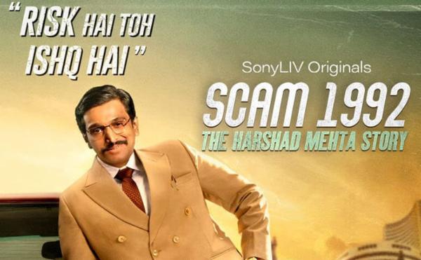 Release Date The Scam Sonyliv Harshad Mehta Sony Liv Free Scam